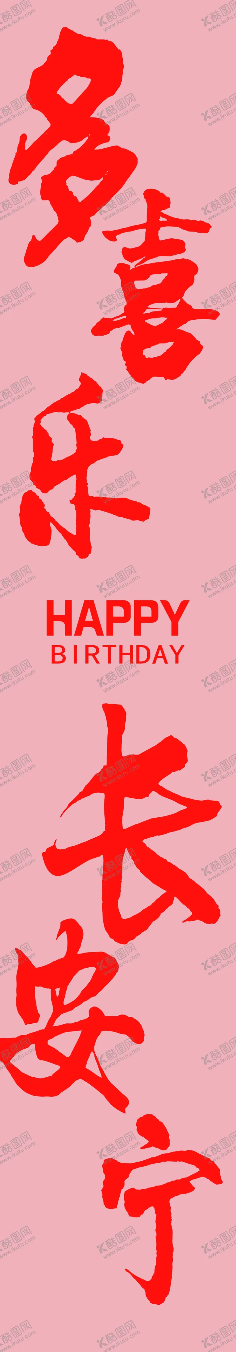 编号：68000701301049232463【酷图网】源文件下载-长安宁