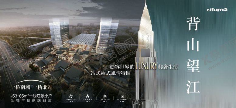 编号：77741008252305263523【酷图网】源文件下载-地产公寓价值稿