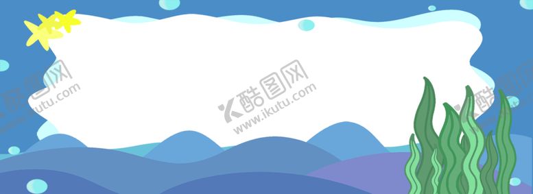 编号：31547609211246122746【酷图网】源文件下载-海洋背景