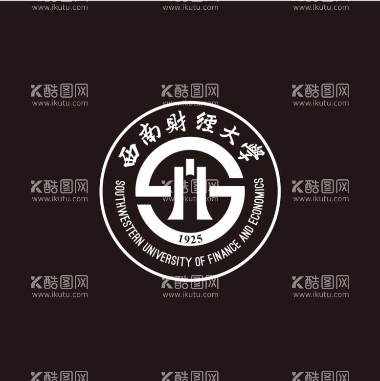 编号：03284610031458002605【酷图网】源文件下载-西南财经大学logo