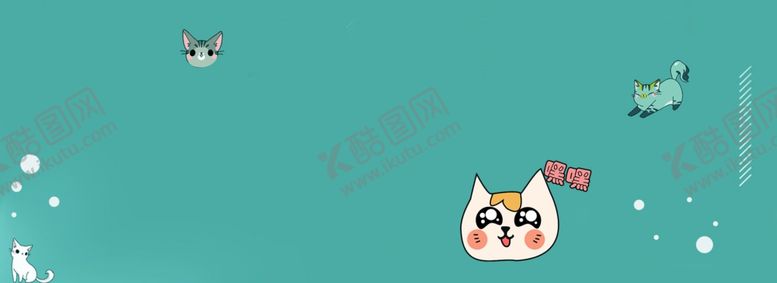 编号：43916206302013426127【酷图网】源文件下载-卡通猫