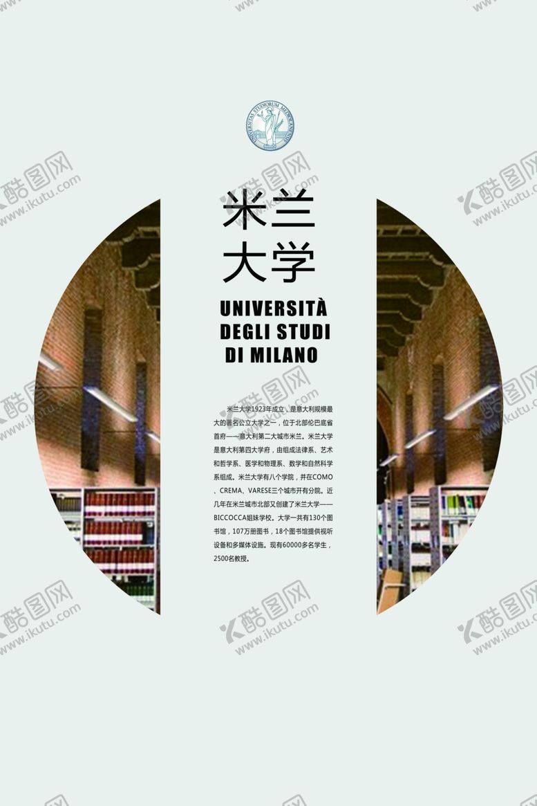 编号：65019209250153068702【酷图网】源文件下载-音乐学院海报