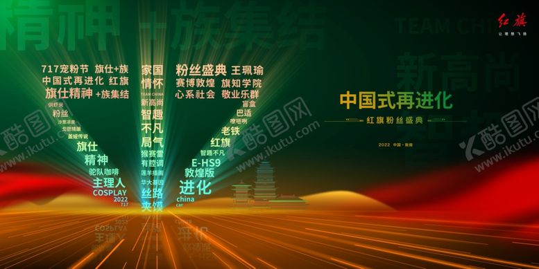 编号：59597904051146018127【酷图网】源文件下载-汽车海报