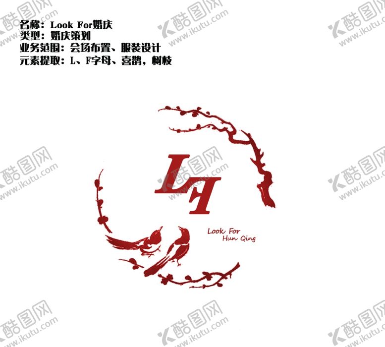 编号：40152701201519116853【酷图网】源文件下载-LOOK FOR婚庆