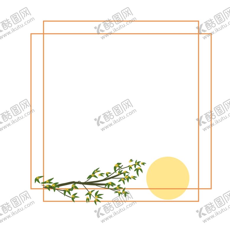 编号：76023605061248213543【酷图网】源文件下载-中秋节可爱桂树边框