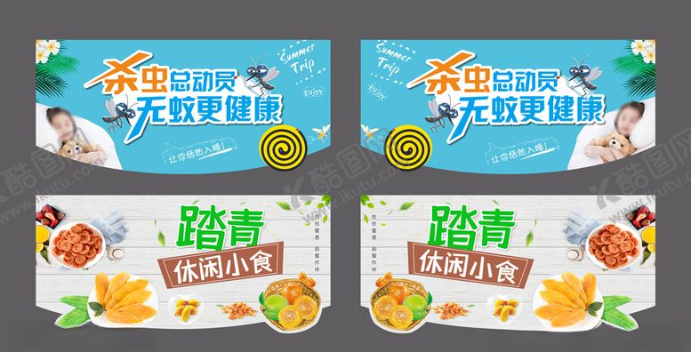 编号：64807210080029495561【酷图网】源文件下载-超市吊牌