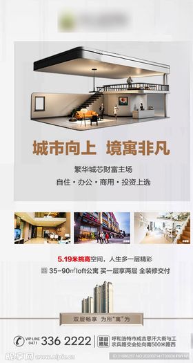 公寓转发图