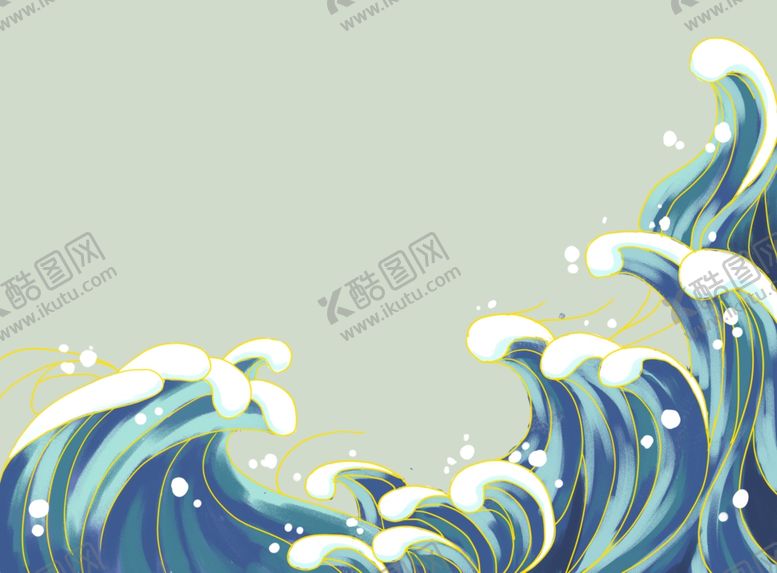 编号：30911501270603097274【酷图网】源文件下载-海浪素材