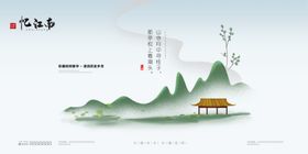 房地产展板高端楼盘简约宣传
