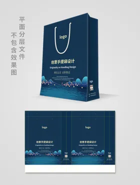 手提袋高端礼品服装