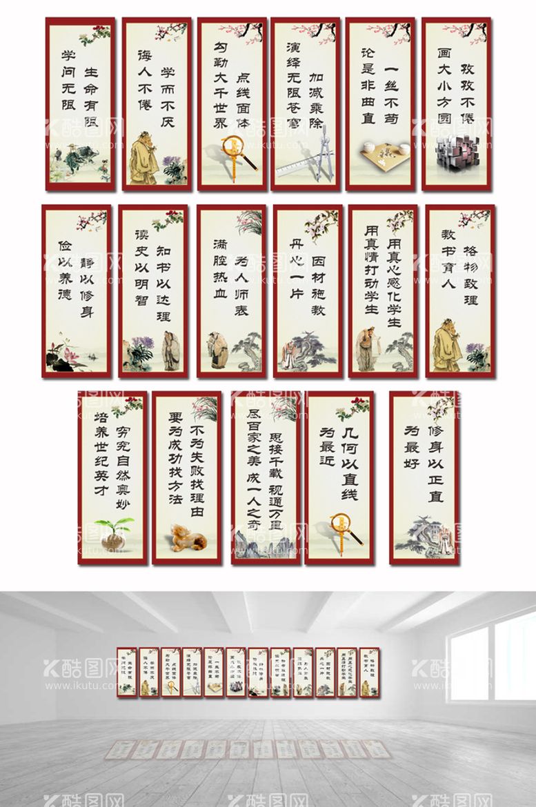 编号：17044410280045214340【酷图网】源文件下载-学校展板设计