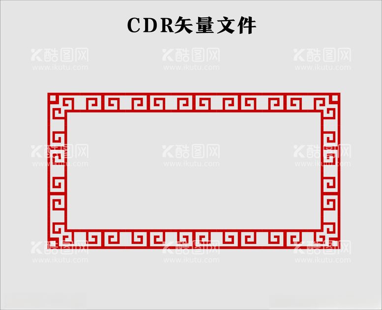 编号：14565902171423469208【酷图网】源文件下载-边框