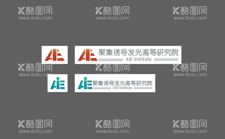 编号：42197810090526164637【酷图网】源文件下载-AIE安全空间规范 logo