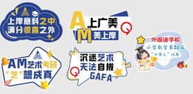 广告营销创意灵感海报