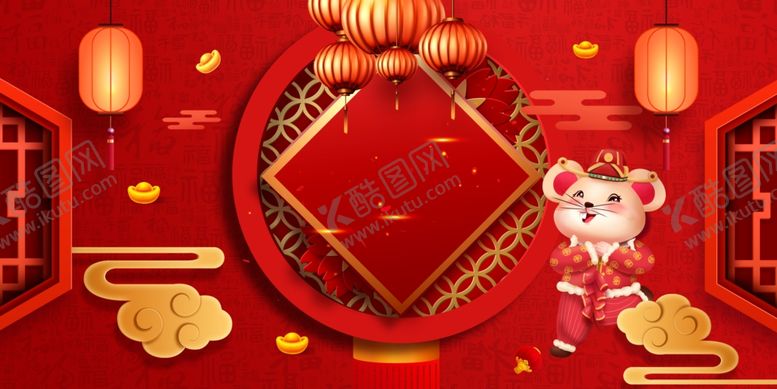 编号：75134310011208439936【酷图网】源文件下载-新春背景素材