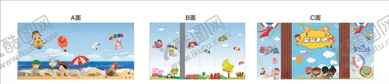 编号：14472207010908494505【酷图网】源文件下载-梦幻儿童乐园