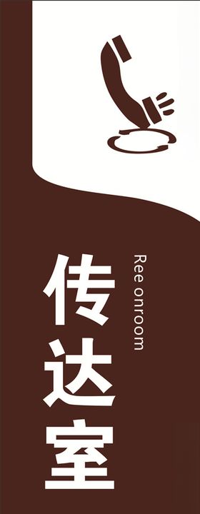 公司门牌标识