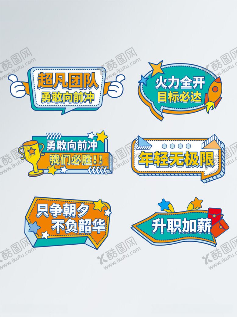 编号：41752812011754018337【酷图网】源文件下载-卡通形状牌可爱卡通边框自拍
