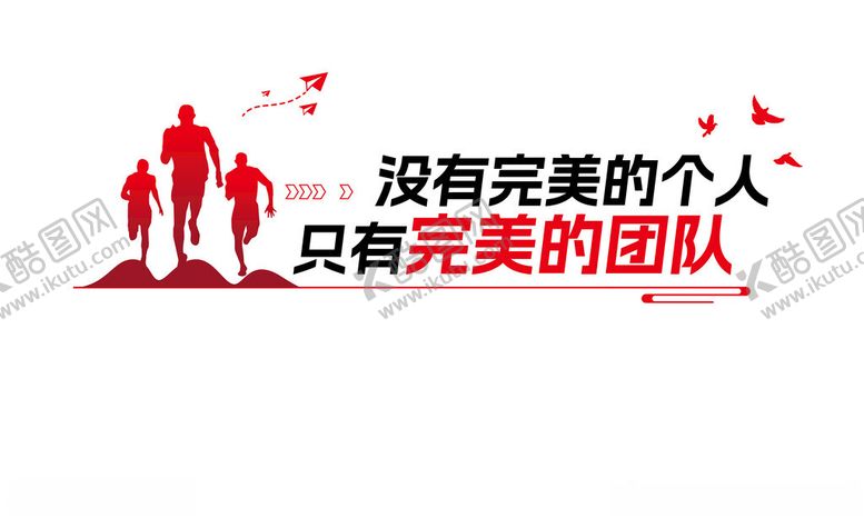 编号：34013802231210205865【酷图网】源文件下载-文化墙