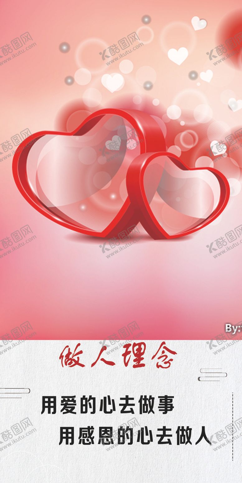 编号：37106509280445472538【酷图网】源文件下载-企业文化
