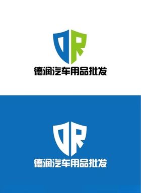 汽车用品标识设计