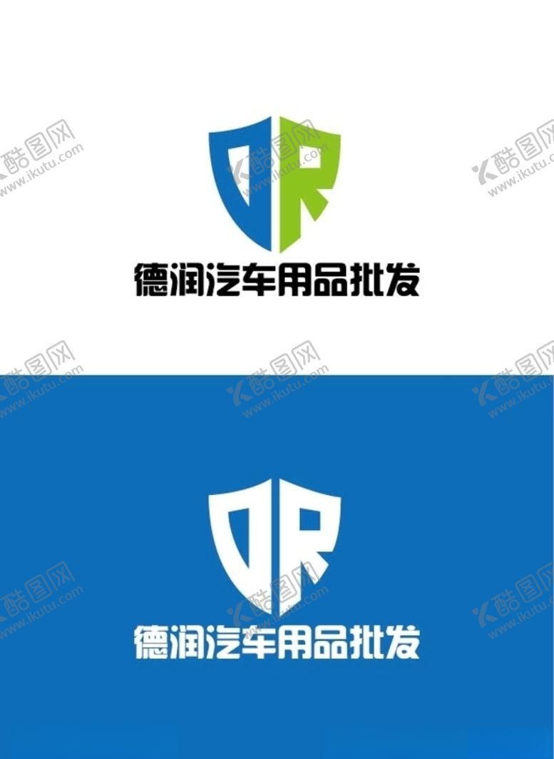 编号：45364309282155077005【酷图网】源文件下载-汽车用品标识设计