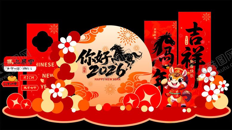 编号：60450904010003317859【酷图网】源文件下载-2025龙年喜庆装饰摆件