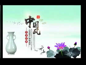 水墨山水毛笔画彩清明时节古风