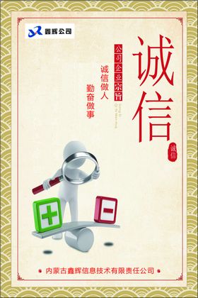 企业文化企业简介