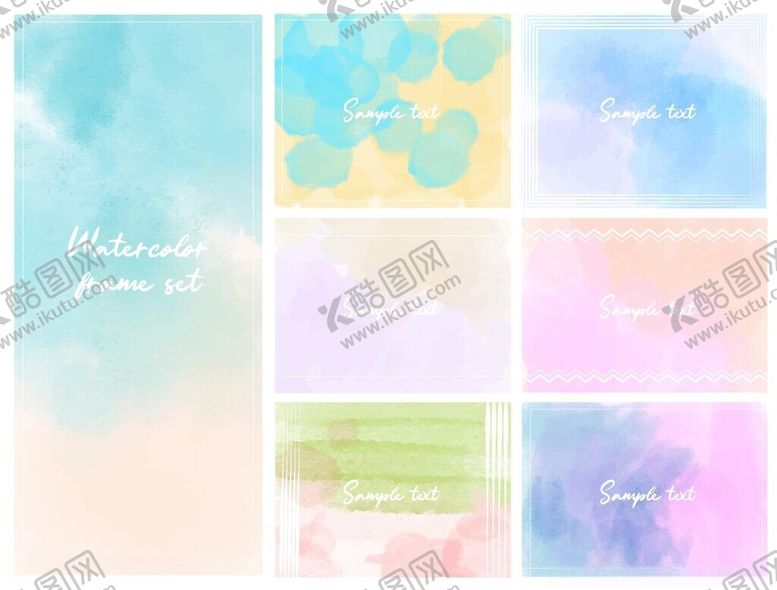 编号：56706009190706326710【酷图网】源文件下载-梦幻渐变水彩背景集合
