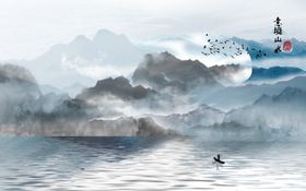新中式水墨山水图片