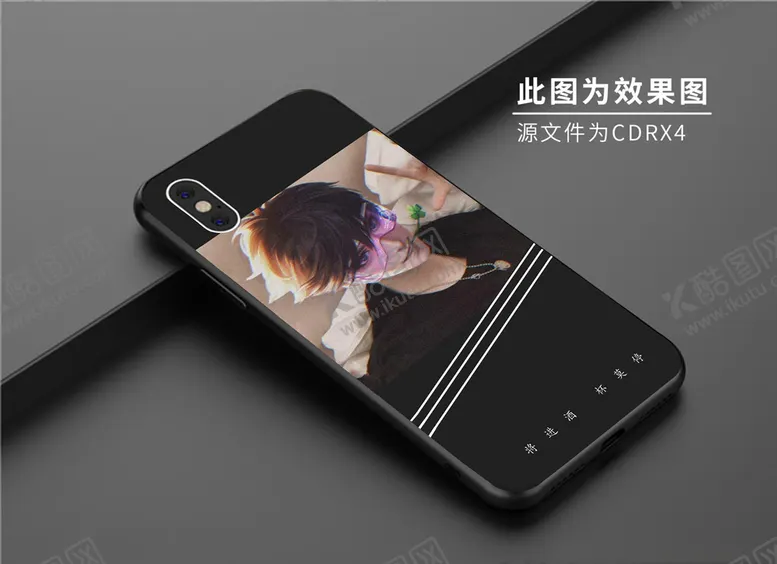 编号：90275003150730304296【酷图网】源文件下载-手机壳
