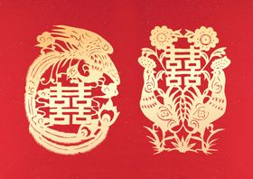 喜字剪纸