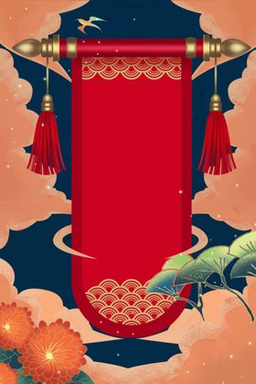 国潮风背景
