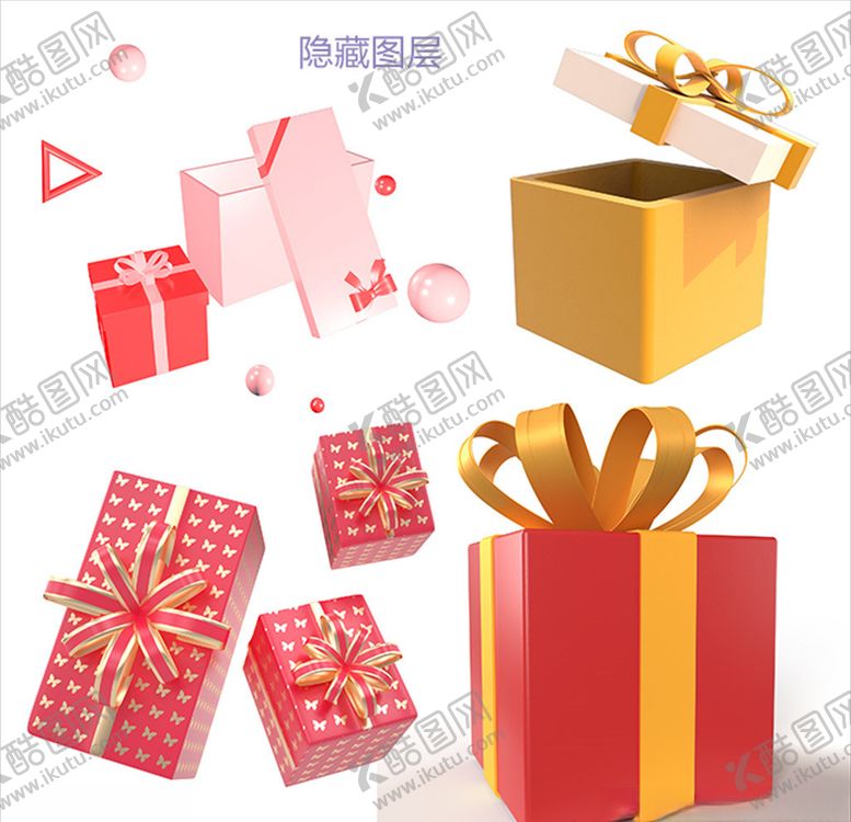 编号：71021105151205067185【酷图网】源文件下载-3D礼物盒