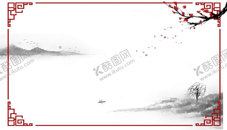 编号：79731209300356442905【酷图网】源文件下载-意境山水