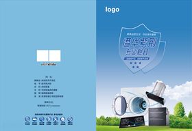 港华 燃气  logo
