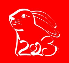 2023年瑞兔抱吉祥