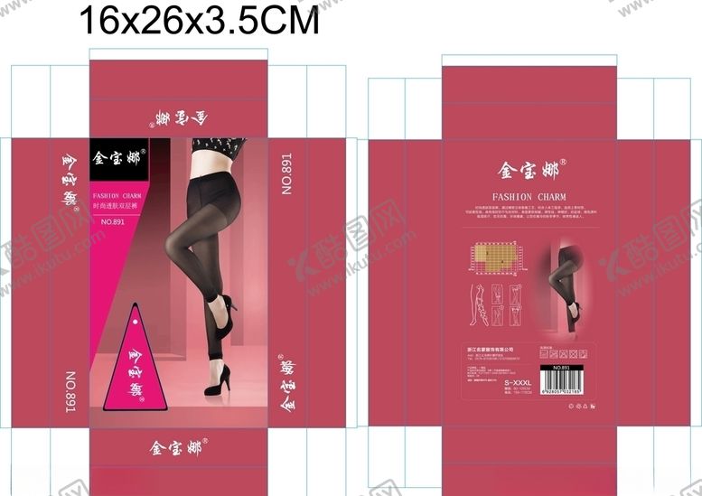 编号：36389107021933403552【酷图网】源文件下载-袜子包装盒设计