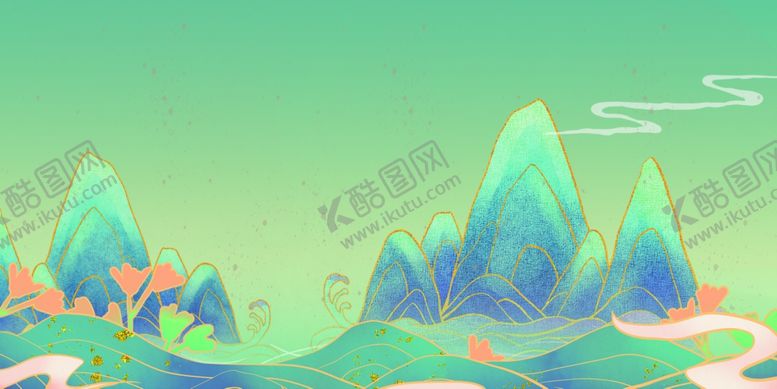 编号：94580612011005577388【酷图网】源文件下载-山水插画