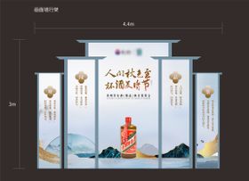 异形展架