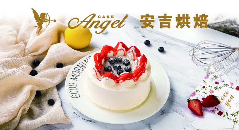 编号：75950309260626108148【酷图网】源文件下载-面包甜品蛋糕海报台卡