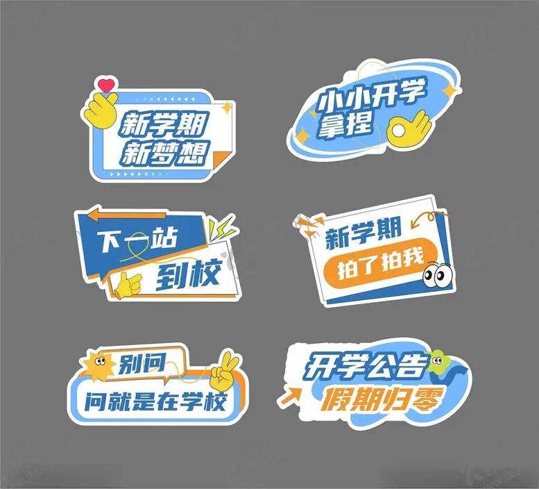 编号：54672102282258166591【酷图网】源文件下载-手举牌