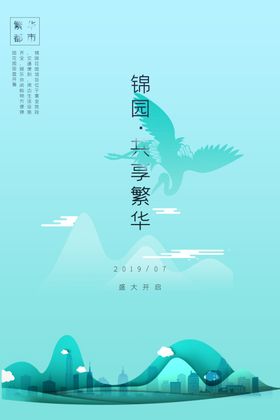 蓝绿色水墨背景