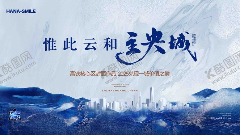 编号：54341001251935079543【酷图网】源文件下载-蓝白质感肌理主画面