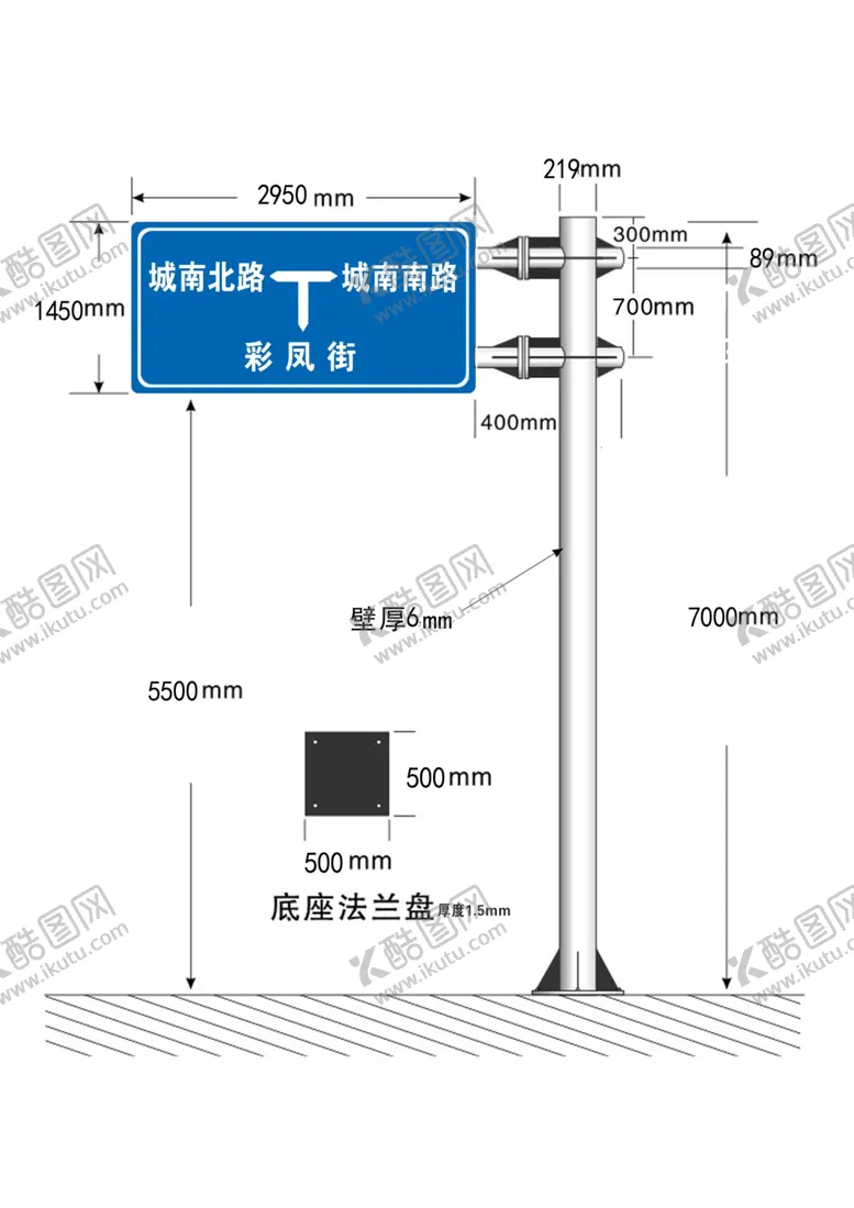编号：34495312012155287421【酷图网】源文件下载-交通悬臂牌