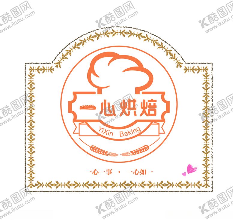 编号：29662310041456016524【酷图网】源文件下载-标签