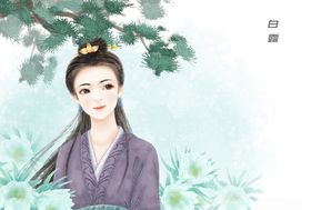 中国风节气手绘美女