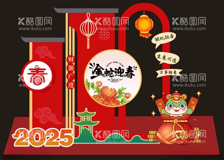 编号：59618902070323419478【酷图网】源文件下载-新年