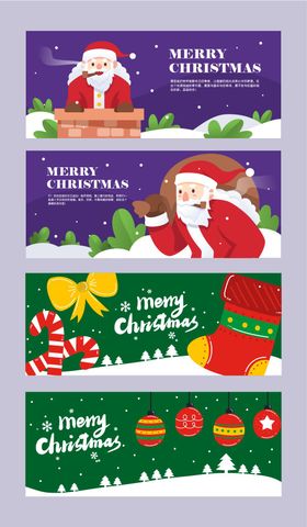 圣诞节主题活动背景